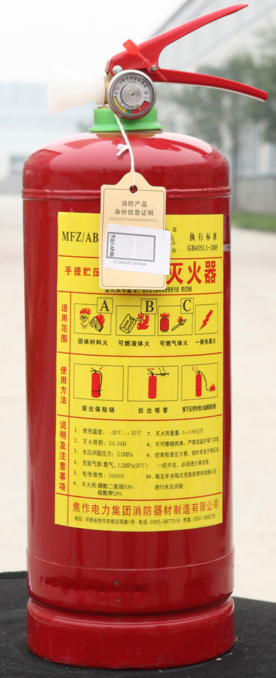 手提式干粉灭火器