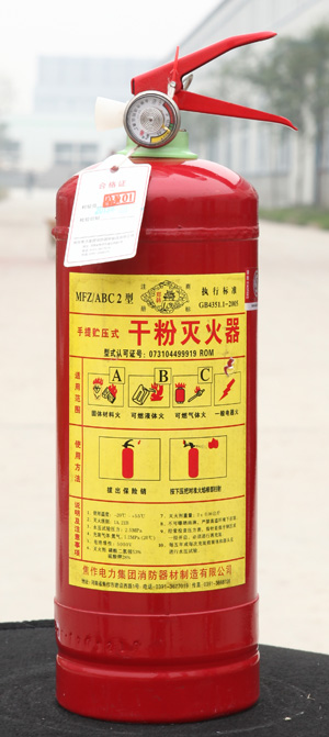 干粉灭火器
