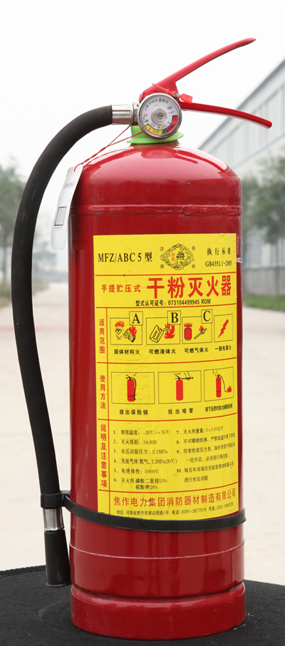 5kg手提式干粉灭火器