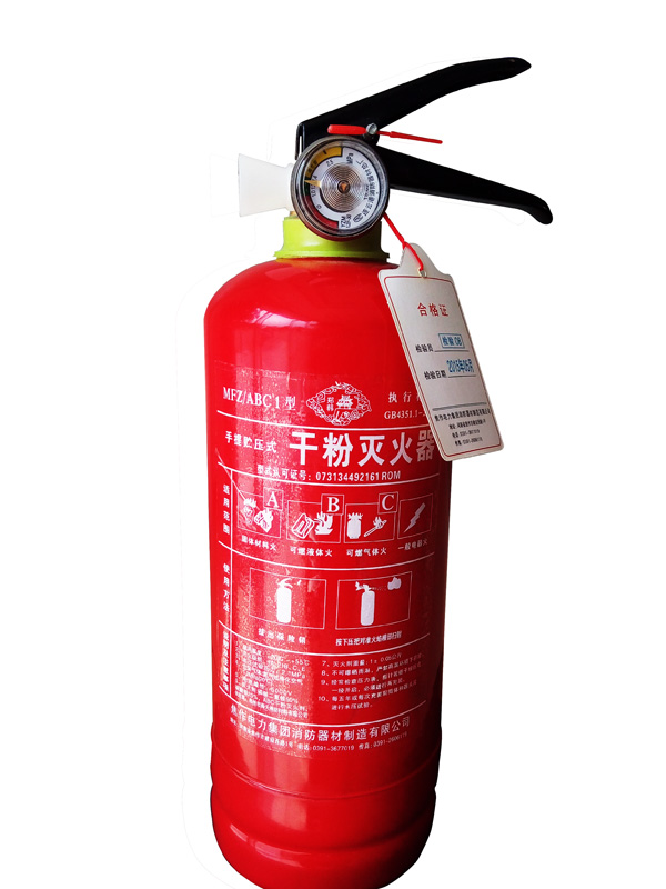 小型手提式干粉灭火器