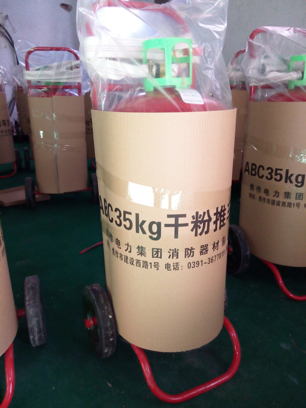 推车式干粉灭火器